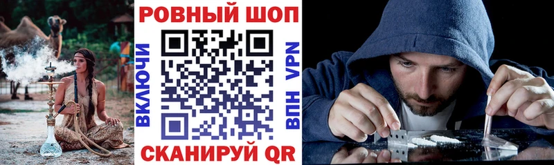 Магазин наркотиков Староминская COCAIN ссылка на мегу ТОР Меф мяу мяу APVP