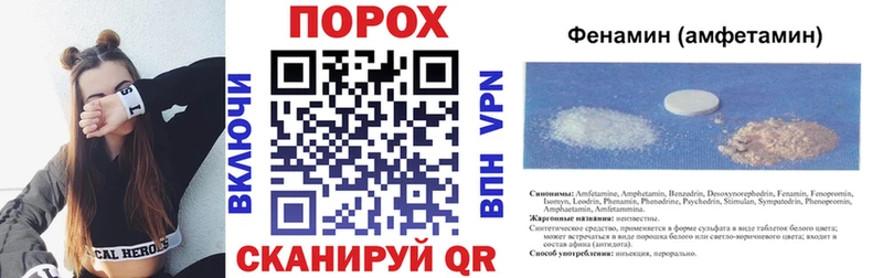 ОМГ ОМГ ссылка  купить  сайты  Староминская  АМФ 97% 