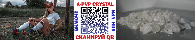A PVP Соль  Староминская 