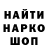 Кодеиновый сироп Lean Purple Drank PandoraTV