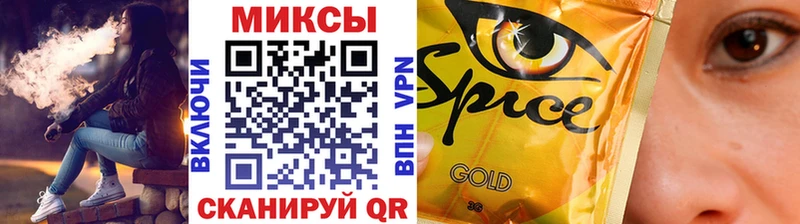 БУТИРАТ GHB Староминская
