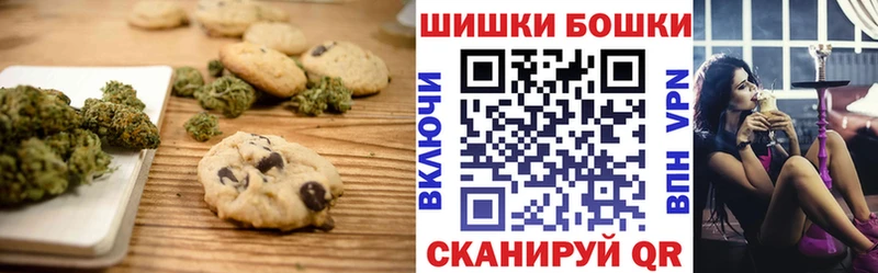 как найти наркотики  Староминская  Canna-Cookies марихуана 