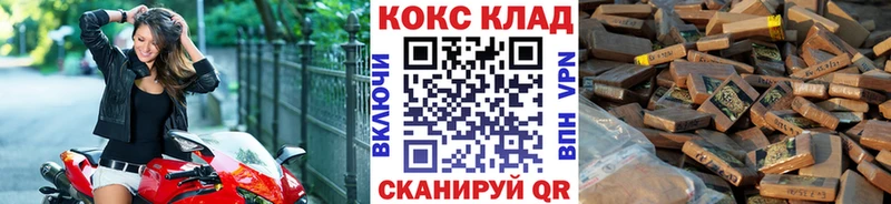 Cocaine Перу  Староминская 