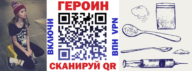 ГЕРОИН афганец  OMG как зайти  Староминская 