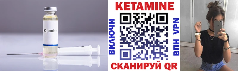 Кетамин ketamine  где купить наркоту  Староминская 