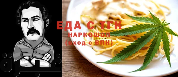 скорость mdpv Белокуриха