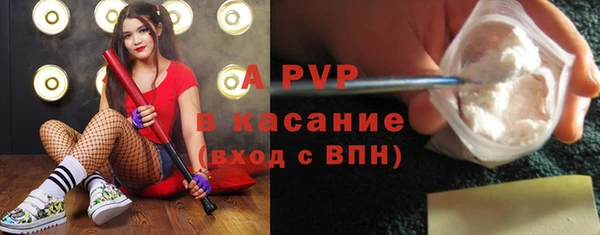 ешки Беломорск