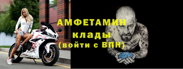 ешки Беломорск