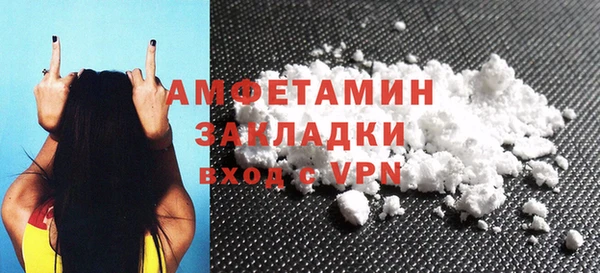 ешки Беломорск