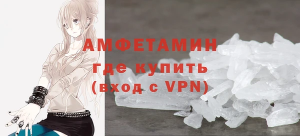 скорость mdpv Белокуриха