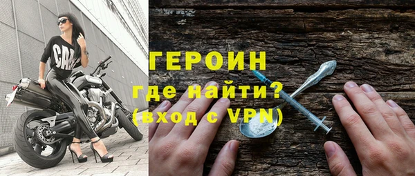 скорость mdpv Белокуриха