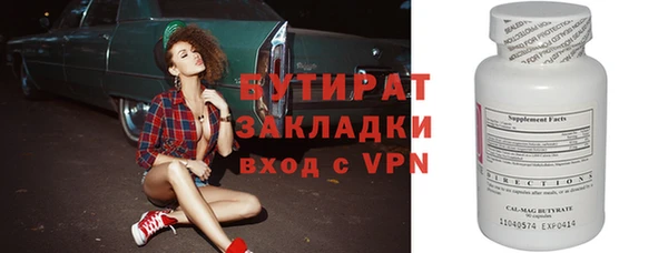 ешки Беломорск