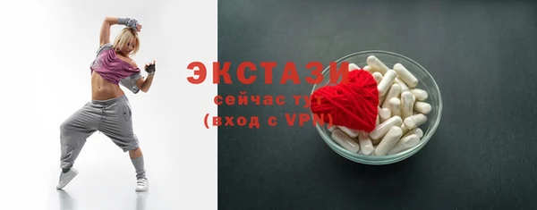скорость mdpv Белокуриха