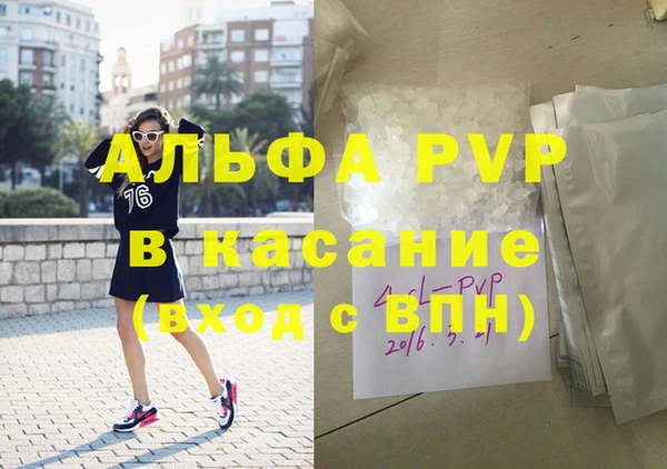 apvp Белоозёрский