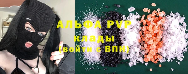 apvp Белоозёрский