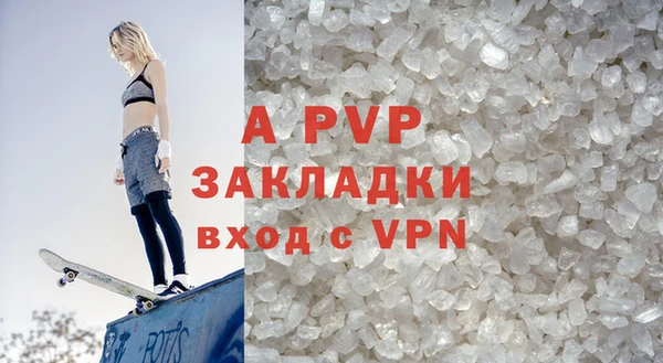 скорость mdpv Белокуриха