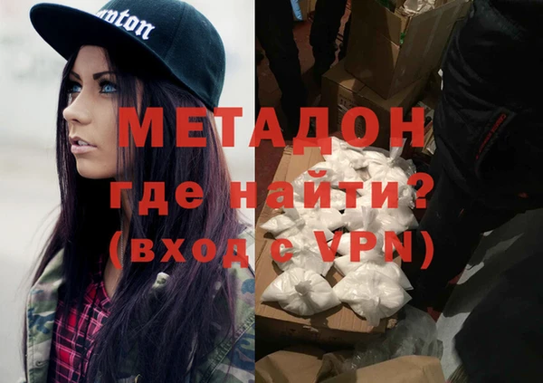 скорость mdpv Белокуриха