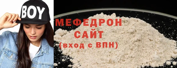 скорость mdpv Белокуриха