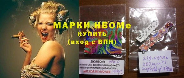 скорость mdpv Белокуриха