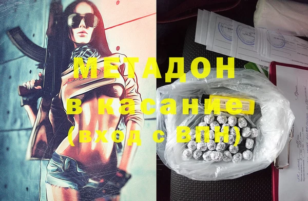 ешки Беломорск