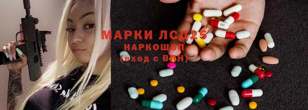 скорость mdpv Белокуриха