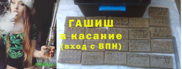 ешки Беломорск