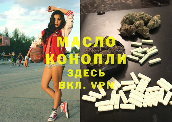 ешки Беломорск