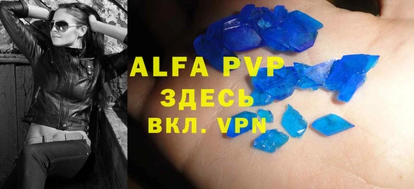 apvp Белоозёрский
