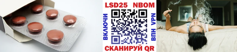 закладки  Староминская  Лсд 25 экстази ecstasy 