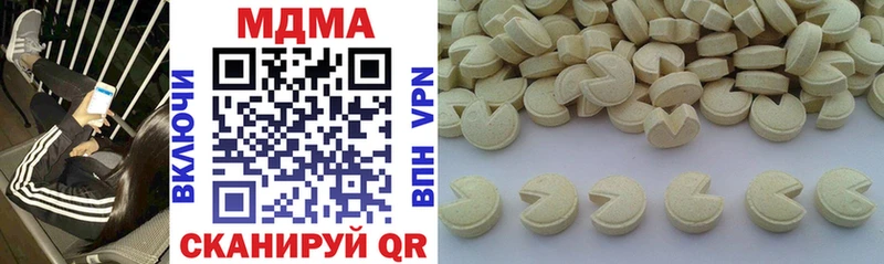 МДМА молли  блэк спрут как войти  Староминская 