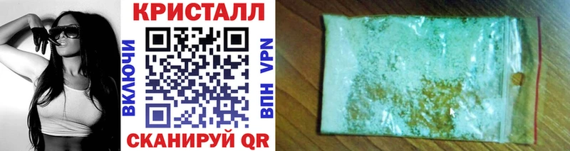 OMG ссылка  Староминская  Метамфетамин витя  магазин   