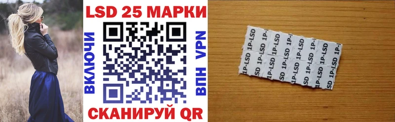 Наркотические марки 1,5мг  магазин    Староминская 
