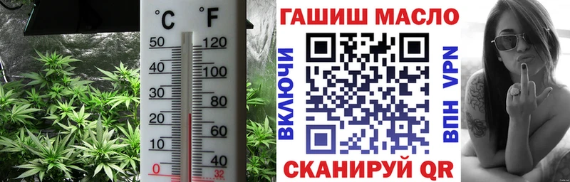 ТГК вейп с тгк Староминская