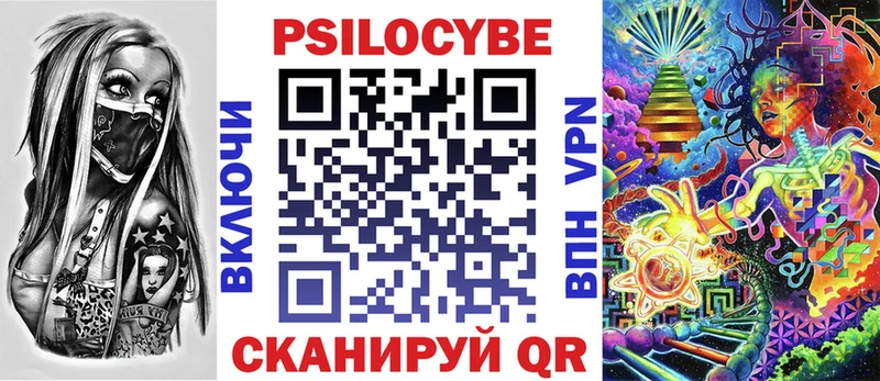 Псилоцибиновые грибы GOLDEN TEACHER  магазин продажи наркотиков  Староминская 